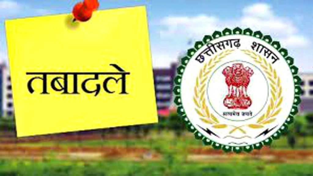 Big news : सरकार ने की बड़ी प्रशासनिक सर्जरी, आईपीएस मयंक श्रीवास्तव को मिली बड़ी जिम्मेदारी, 88 आईएएस अफसरों का तबादला